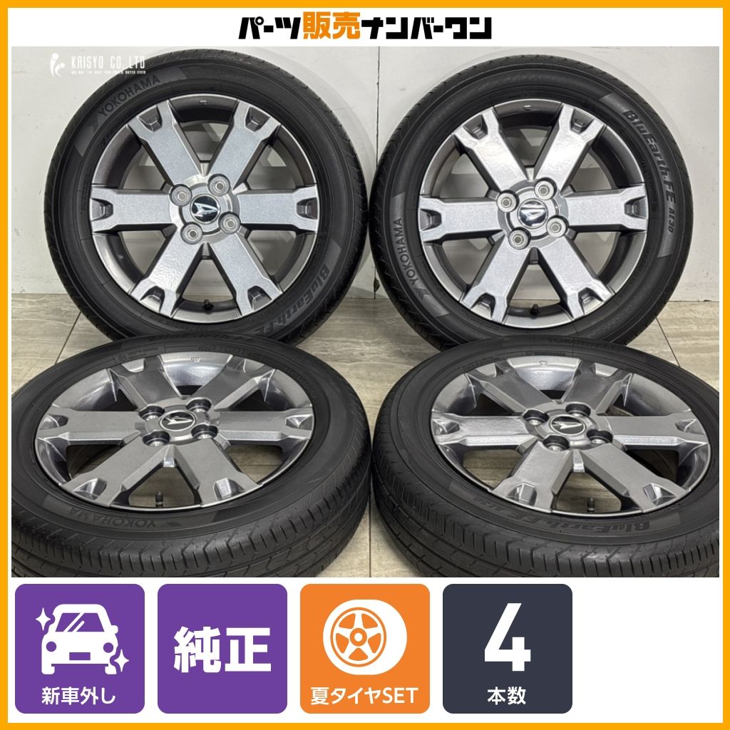 新車外し品】ダイハツ タフト Gターボ 純正 15in 4.5J +45 PCD100 