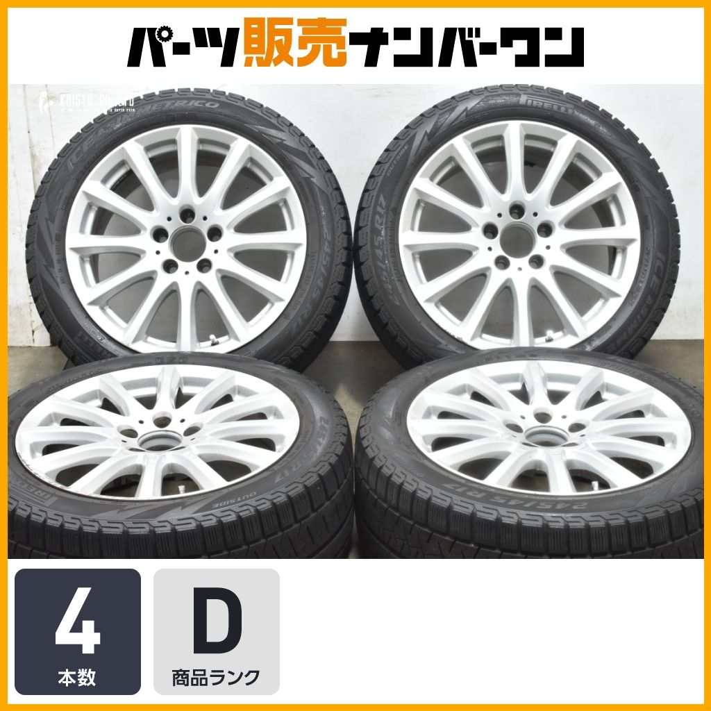 ベンツ W212 Eクラス 純正サイズ】ユーロフォルシュ 17in 8J +48 