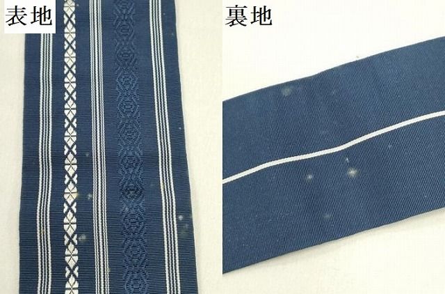 メンズ 平和屋着物○男性 本場筑前博多織 角帯 献上 正絹 逸品 DABE1442op