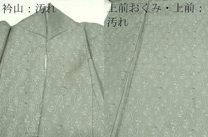 平和屋着物●訪問着　友禅　草花文　正絹　逸品　CABD7540ut 平和屋着物▽京加賀糸目友禅作家 山崎巌 訪問着 単衣 手描き 草花文