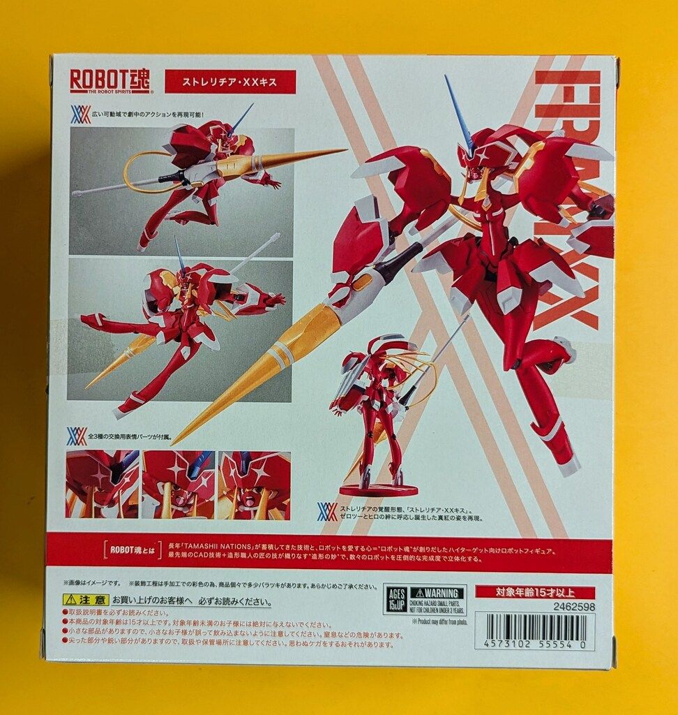 BANDAI SPIRITS ROBOT魂 ストレリチア・XX SP - メルカリ