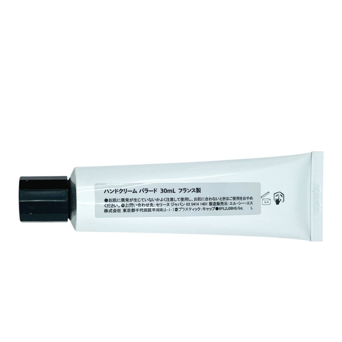 中古】 CELINE セリーヌ PARADE パラード ハンドクリーム 30ml 