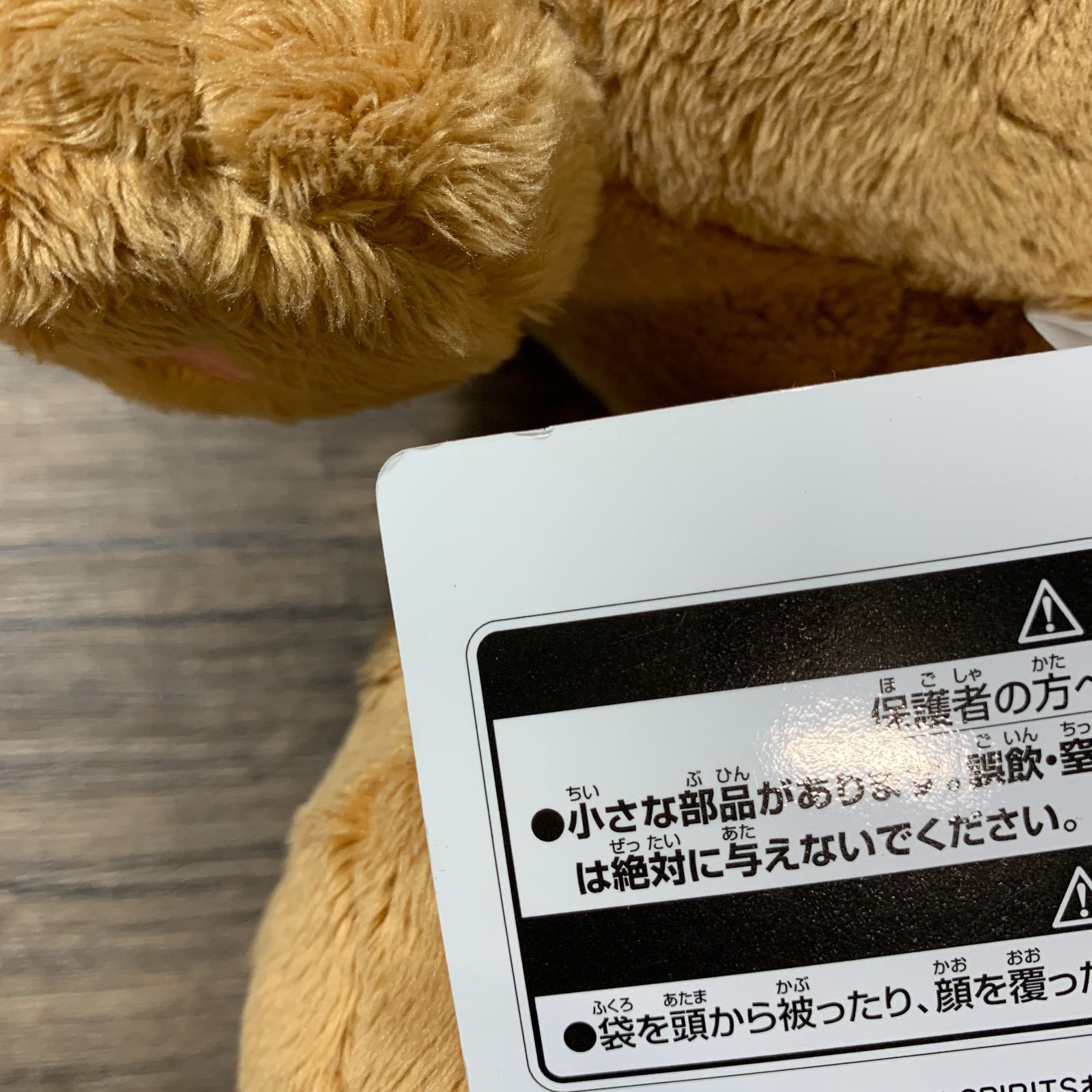 むつ30-041007] だっこしてイーブイぬいぐるみ～ラストワンver.～ 「一