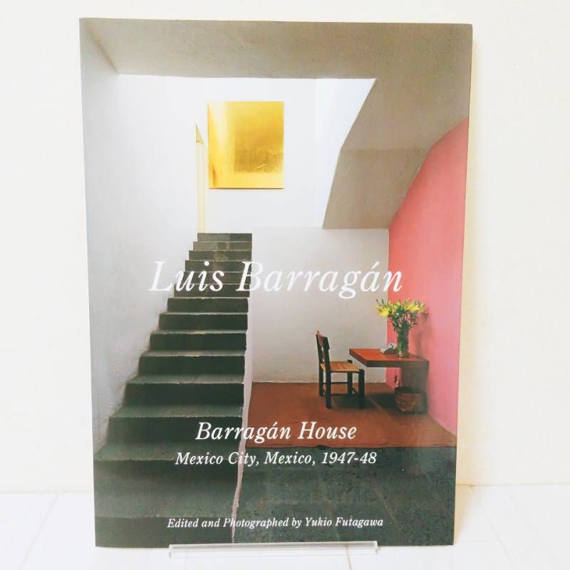 バラガン自邸 Luis Barragan House 世界現代住宅全集02 【公式通販】