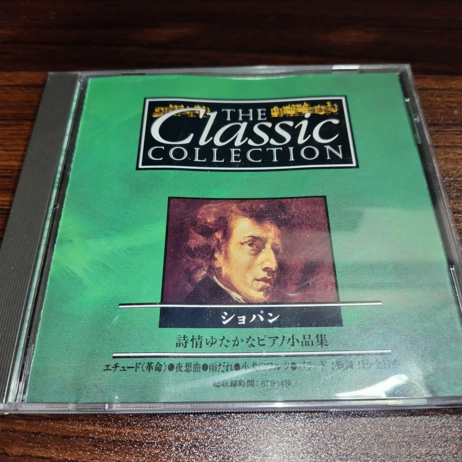 THE CLASSIC COLLECTION Chopin: A Collection of Lyrical Piano