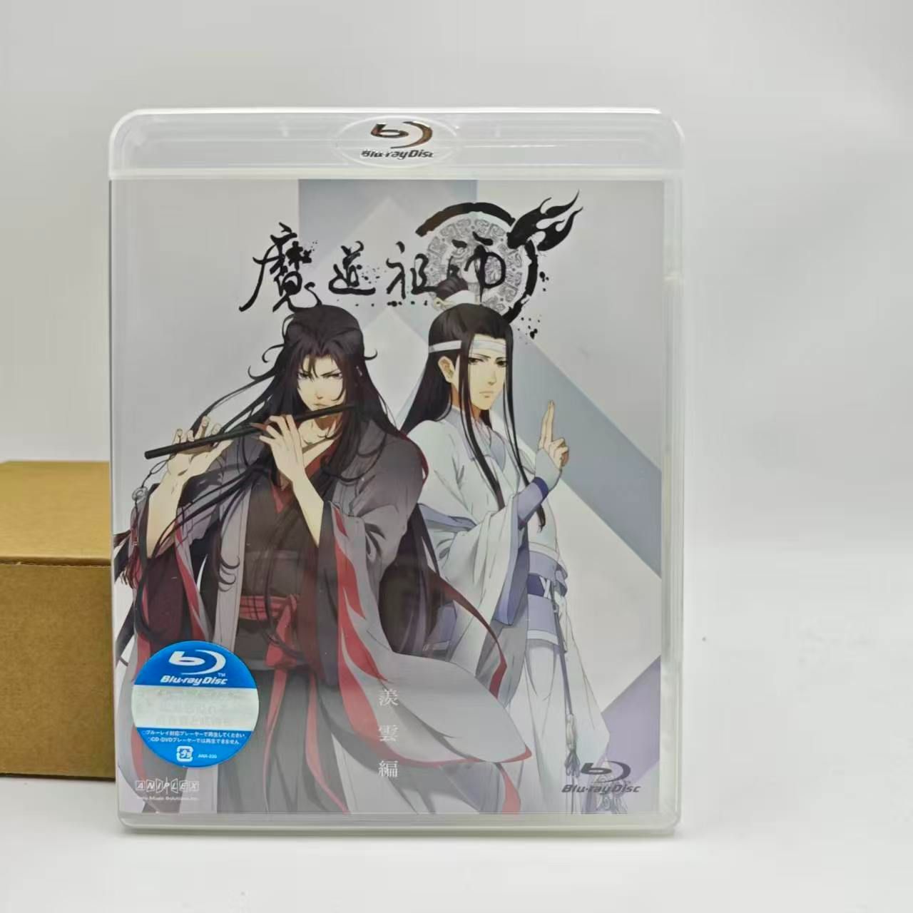 Blu-ray」魔道祖師 羨雲編【通常版】 - メルカリ
