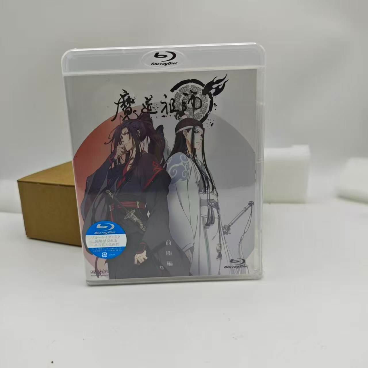 魔道祖師（Blu-ray｜CD・DVD）の通販 魔道祖師 前塵編 羨雲編