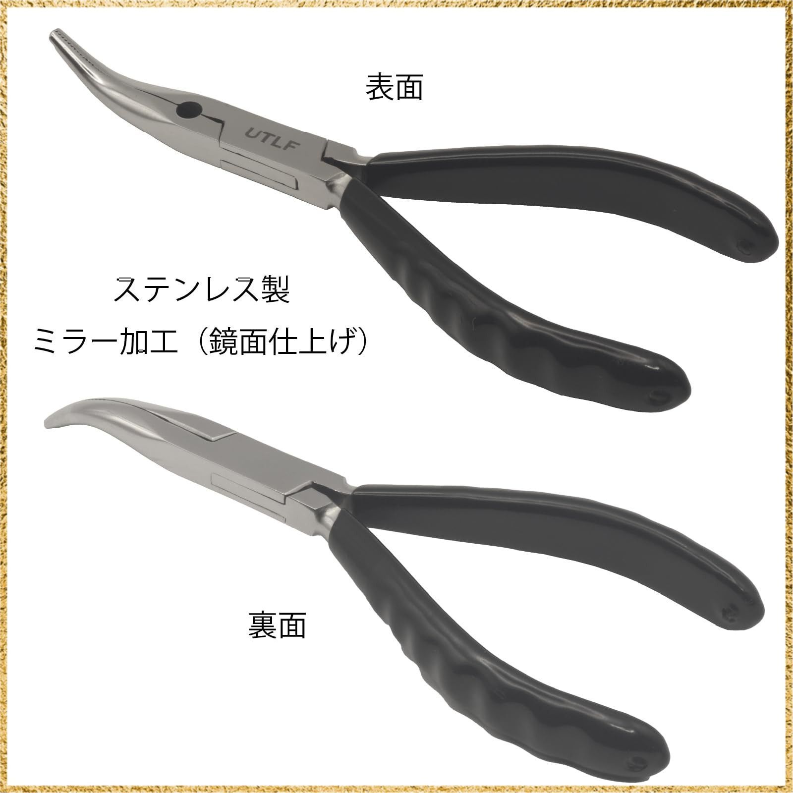 ☆彡送料無料でお届け☆彡 UTLF フィッシングプライヤー 14cm 釣用ペンチ ベントノーズ カッター付き ハリハズシ ラバーグリップ ...