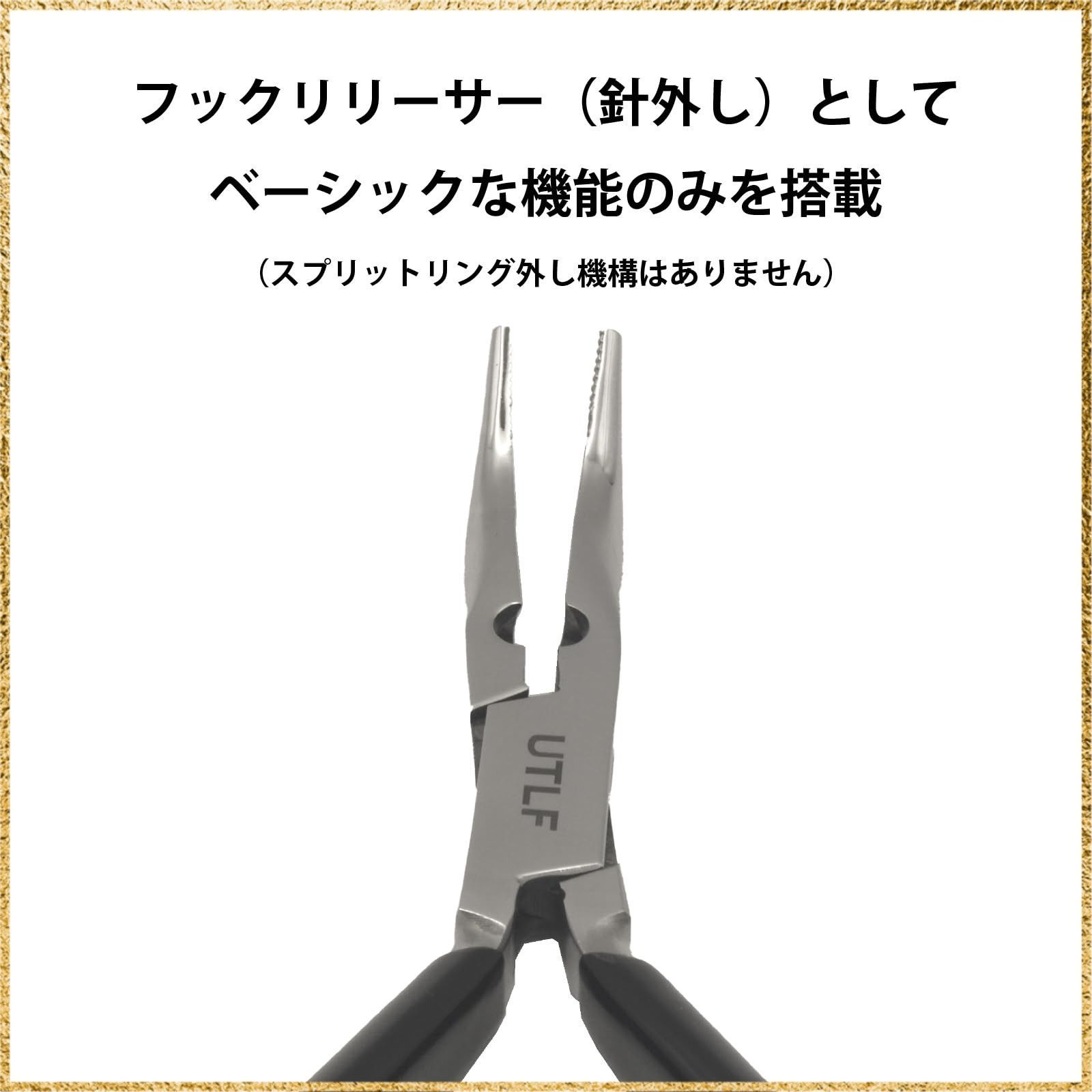 ☆彡送料無料でお届け☆彡 UTLF フィッシングプライヤー 14cm 釣用ペンチ ベントノーズ カッター付き ハリハズシ ラバーグリップ ...