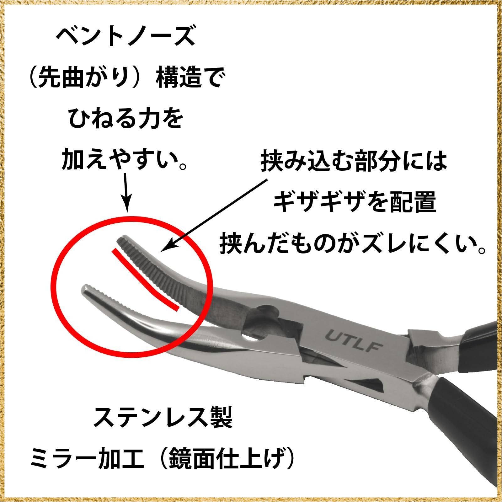 ☆彡送料無料でお届け☆彡 UTLF フィッシングプライヤー 14cm 釣用ペンチ ベントノーズ カッター付き ハリハズシ ラバーグリップ ...
