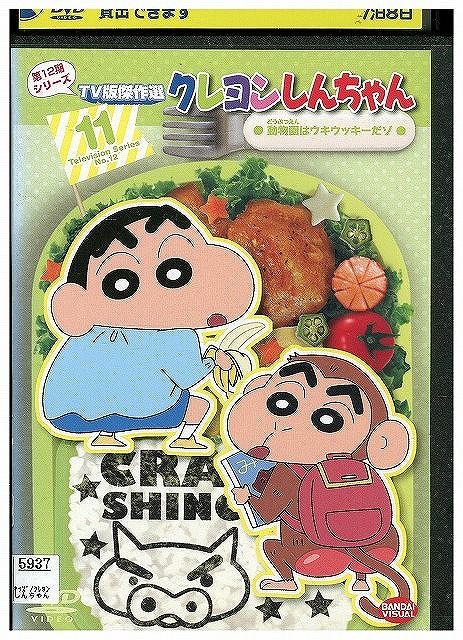 しんちゃん クレヨンしんちゃん 初期ヴィンテージテイスト フィギュア ブラインド
