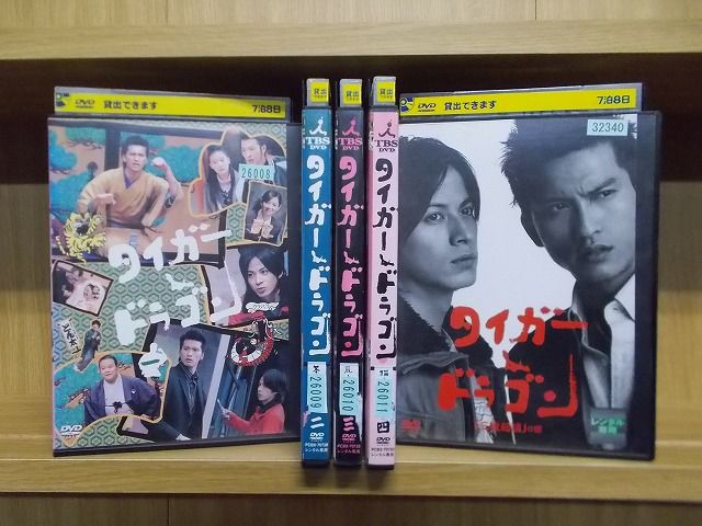 DVD タイガー&ドラゴン 1〜4巻(未完) + 「三枚起請」の回 計5本set