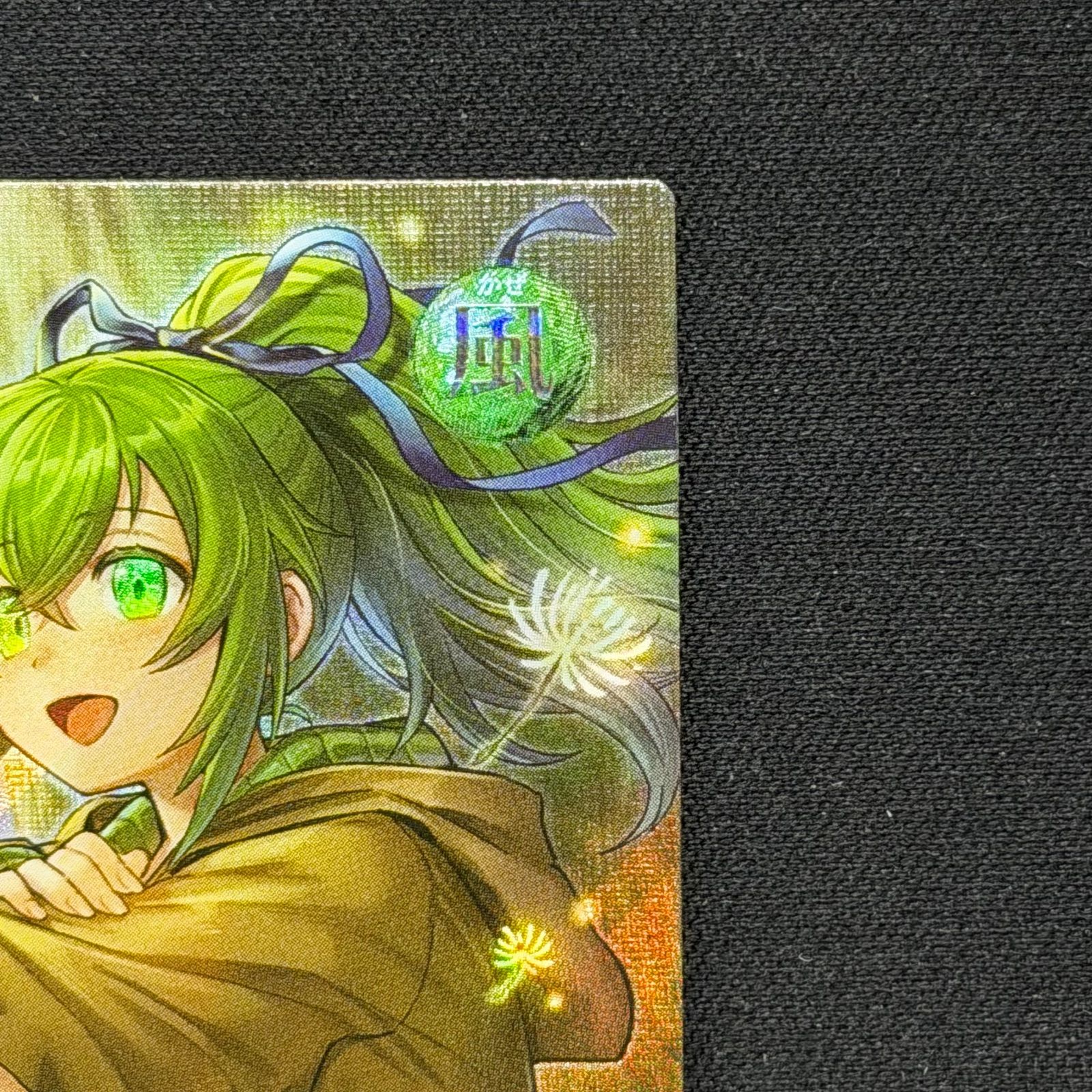 遊戯王 ラッシュデュエル 風霊使いウィン フルオーバーラッシュレア