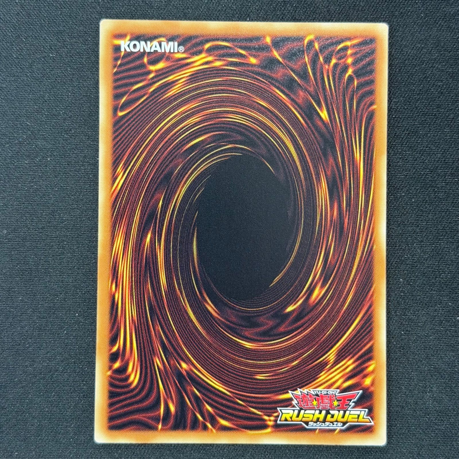 遊戯王 ラッシュデュエル 風霊使いウィン フルオーバーラッシュレア 
