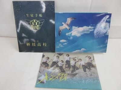なにわ男子 Blu-ray メンズ校 Blu-ray BOX(5枚組) 中古品 - メルカリ