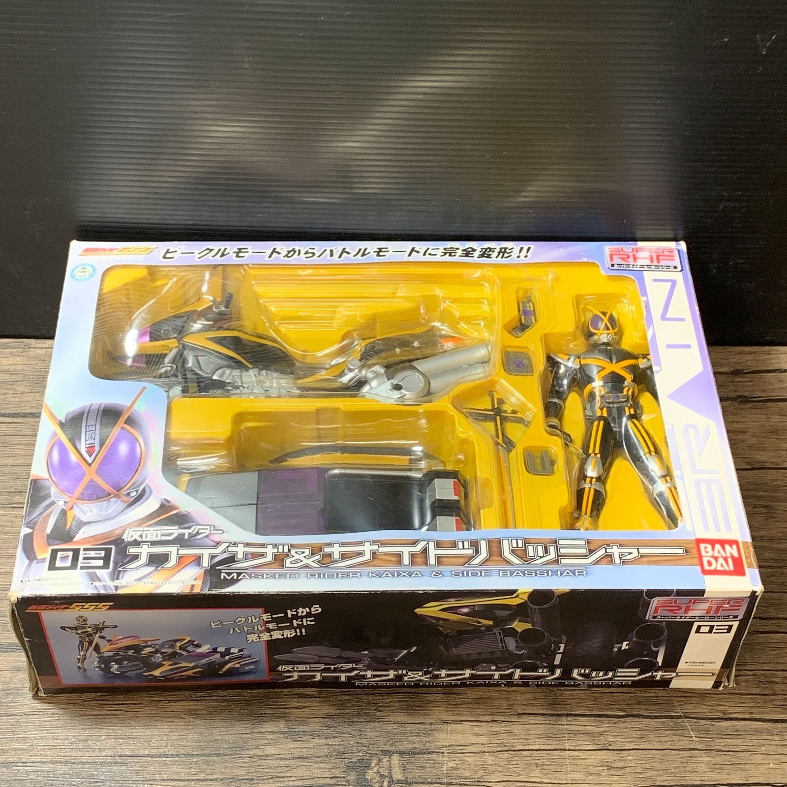 SUPER RHF 仮面ライダーカイザ & サイドバッシャー 【公式通販】