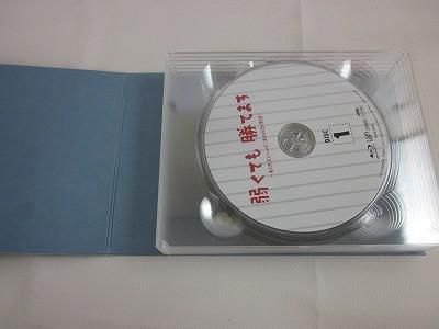 嵐 二宮和也 Blu-ray 弱くても勝てます 青志先生とへっぽこ高校球児の
