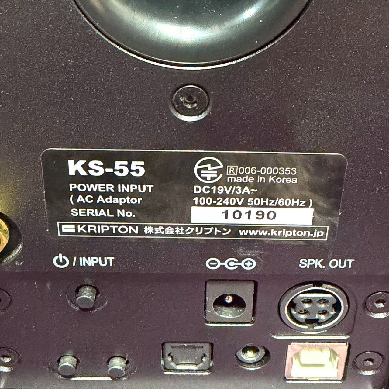 ☆送料無料 KRIPTON クリプトン KS-55 S シルバー ワイヤレス 