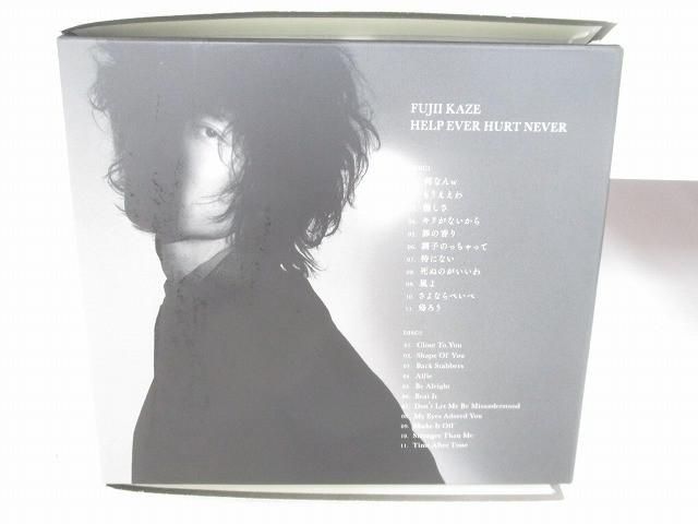 藤井風　HELP EVER HURT NEVER(初回限定盤)　中古美品 楽天市場】【中古】 HELP EVER HURT NEVER（初回限定