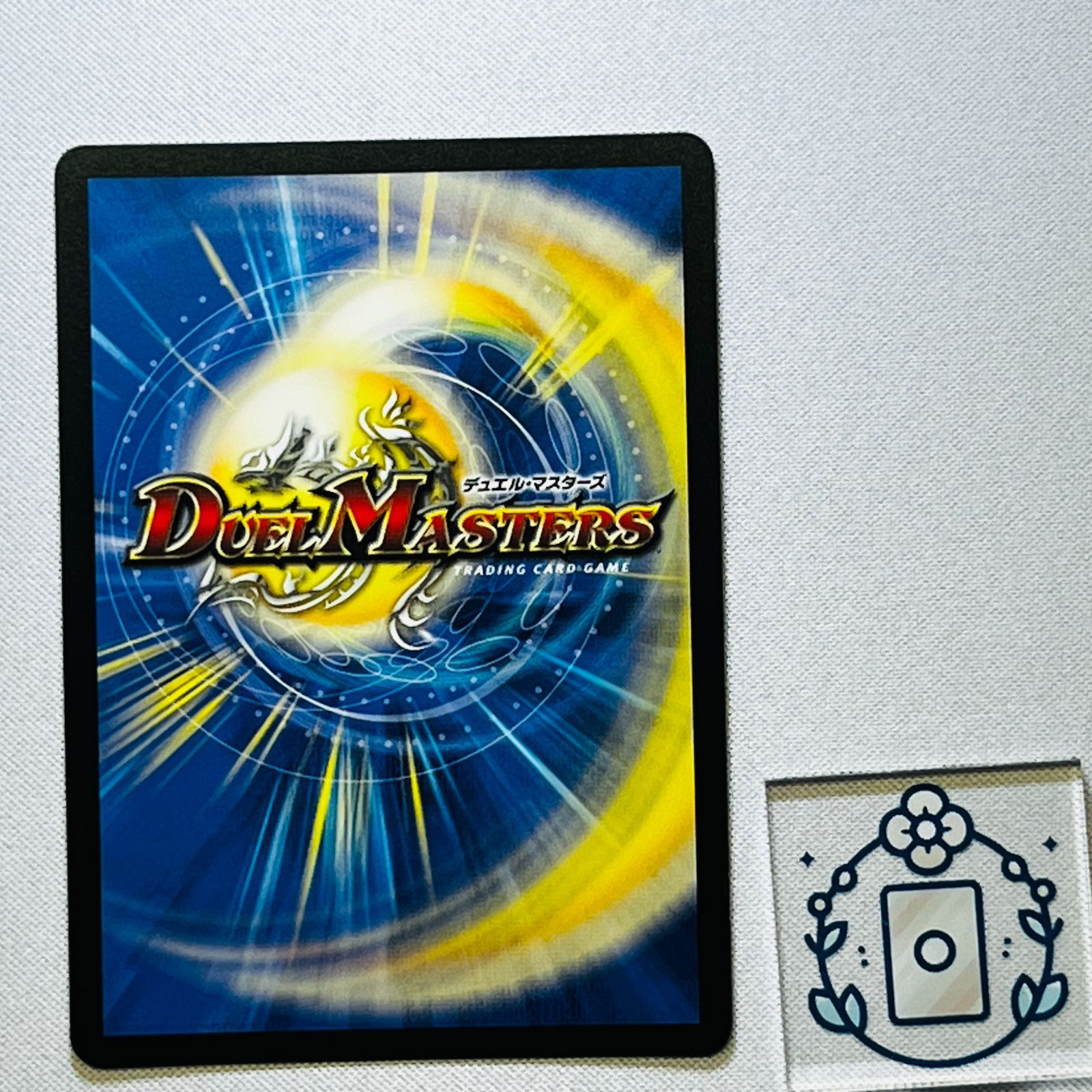 光鎧龍ホーリーグレイス[金トレ]【R】(DM26RP1 SP4/SP5)《光》【1枚