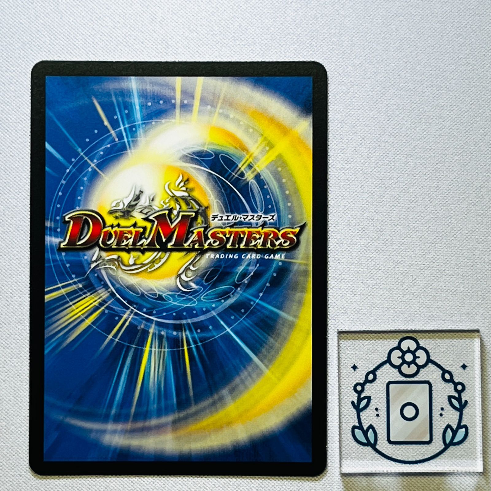 真邪連結 バウMロマイオン[金トレ]【R】(DM26RP1 SP5/SP5)《光/火》【1