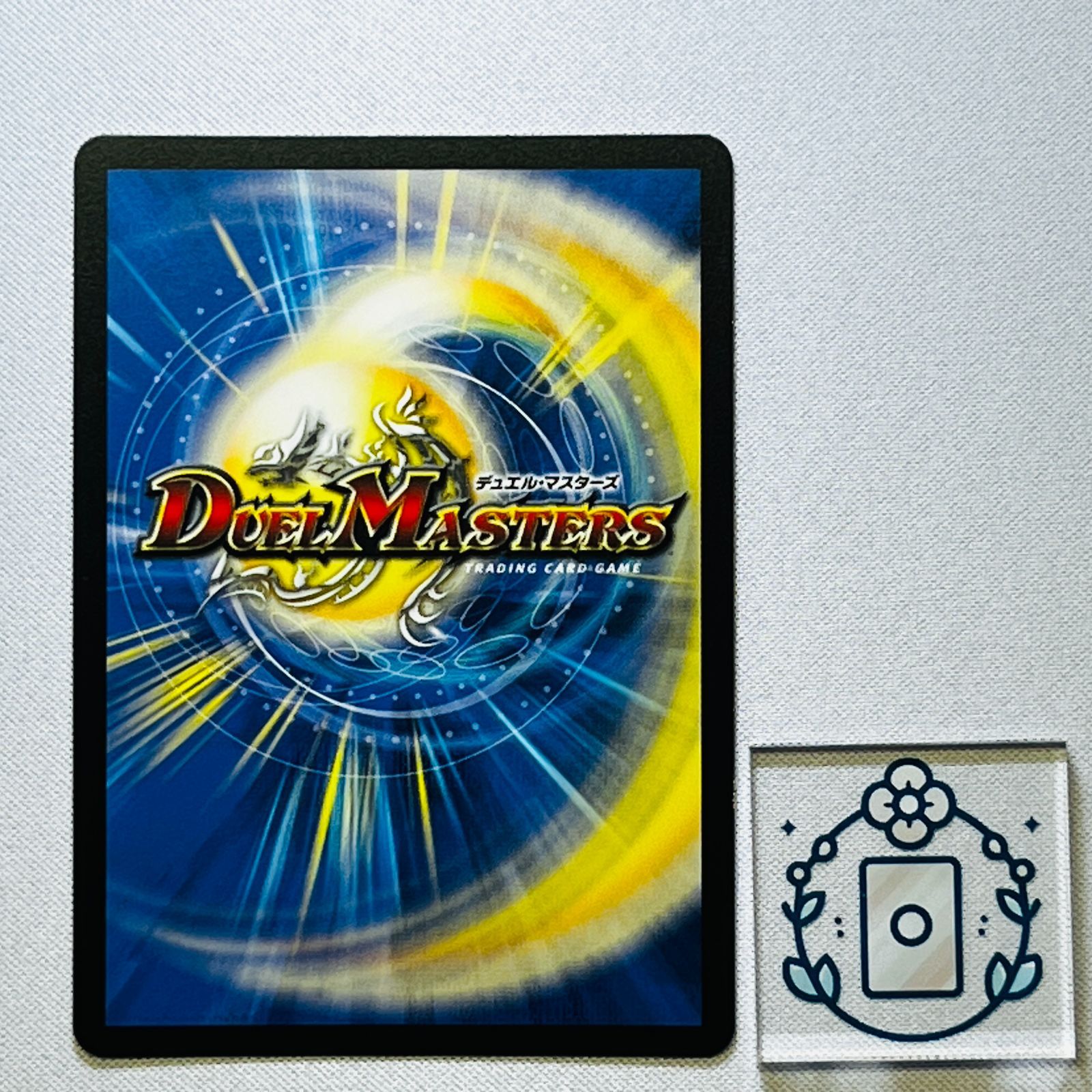ヨビニオンマルル[金トレ]【SR】(DM26RP1 SP3/SP5)《自然》【1枚