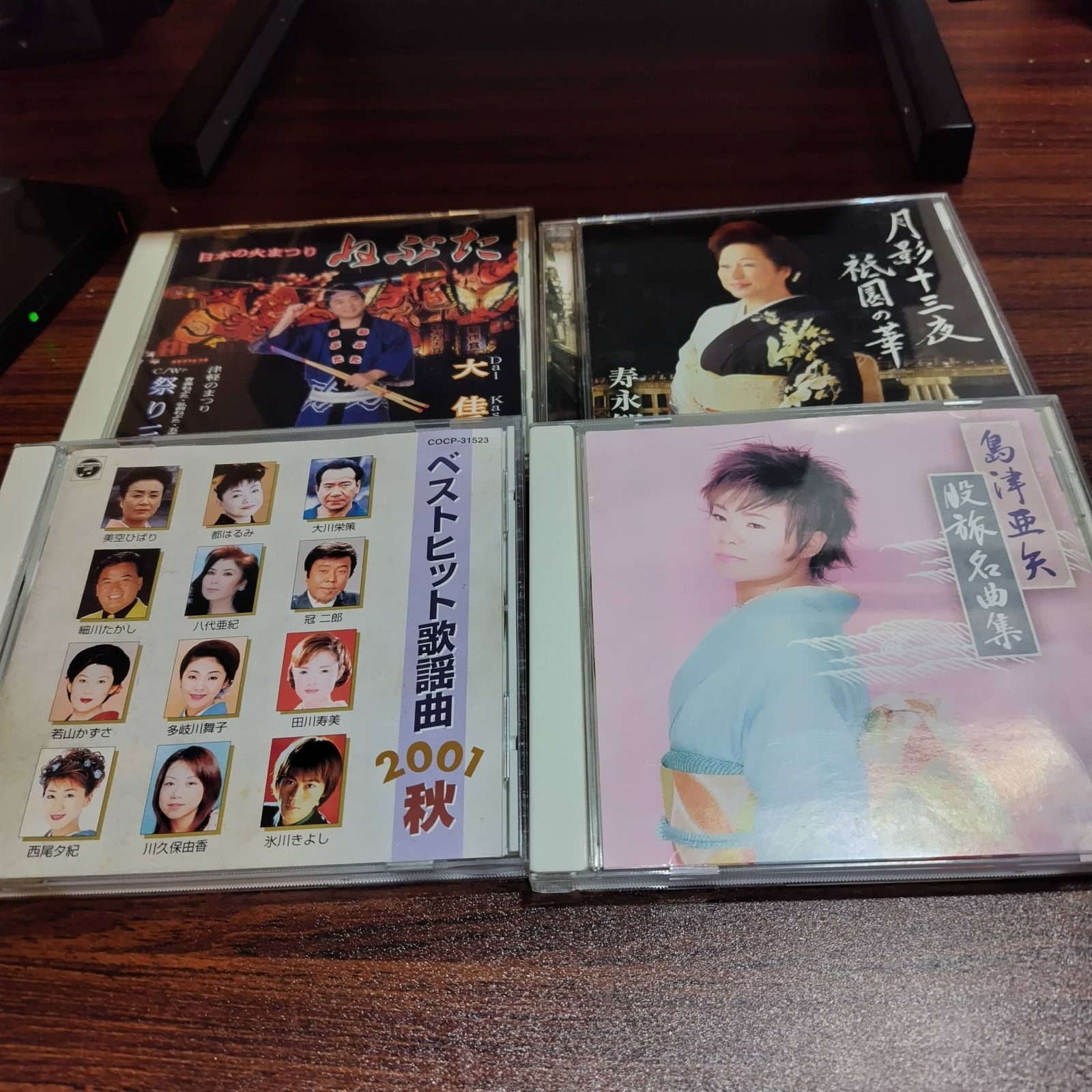 演歌/歌謡曲 中古CD 4枚セット 訳あり処分特価品 管理番号260410-174