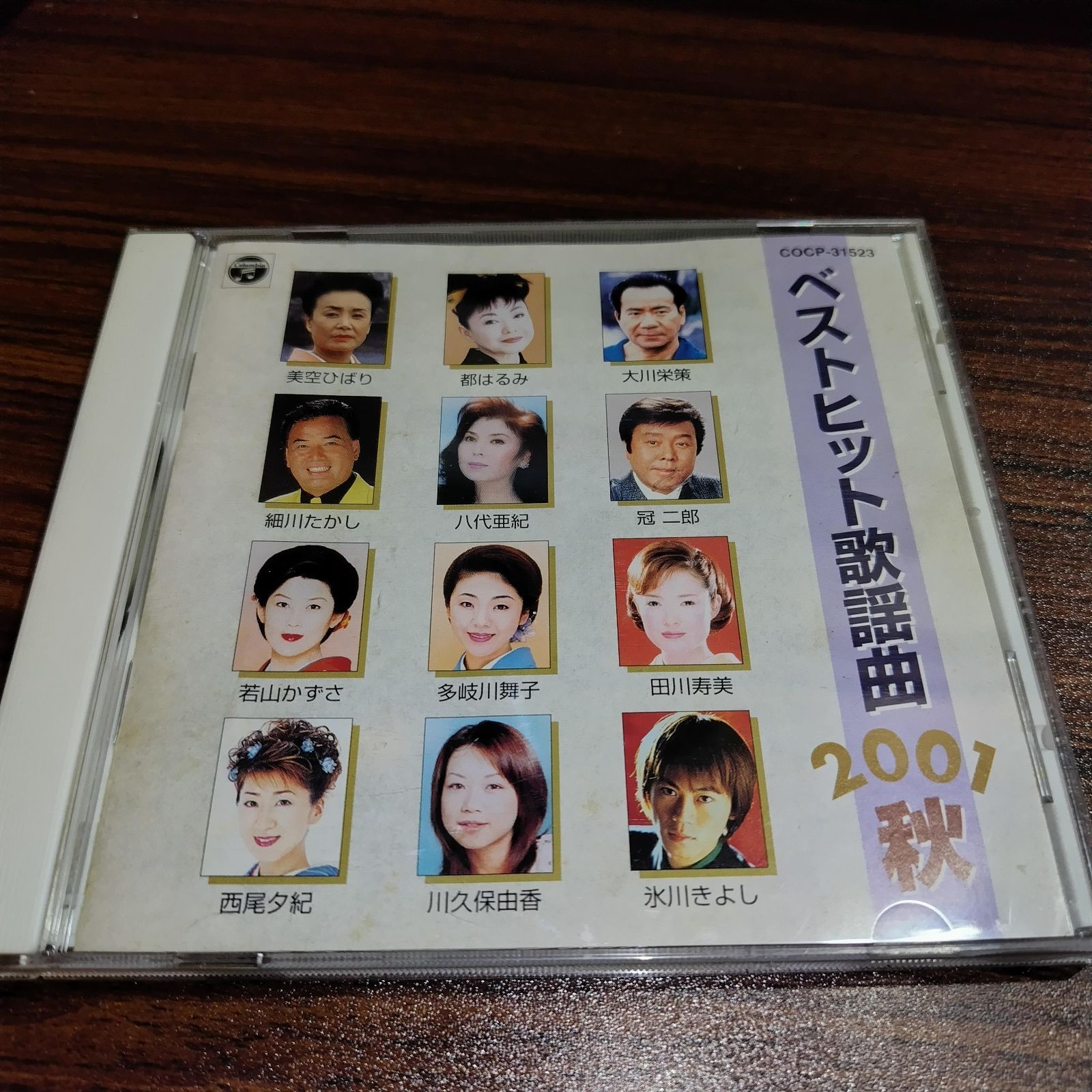 演歌CDまとめ売り 演歌/歌謡曲 中古CD 4枚セット 訳あり処分特価品 管理番号260410-174