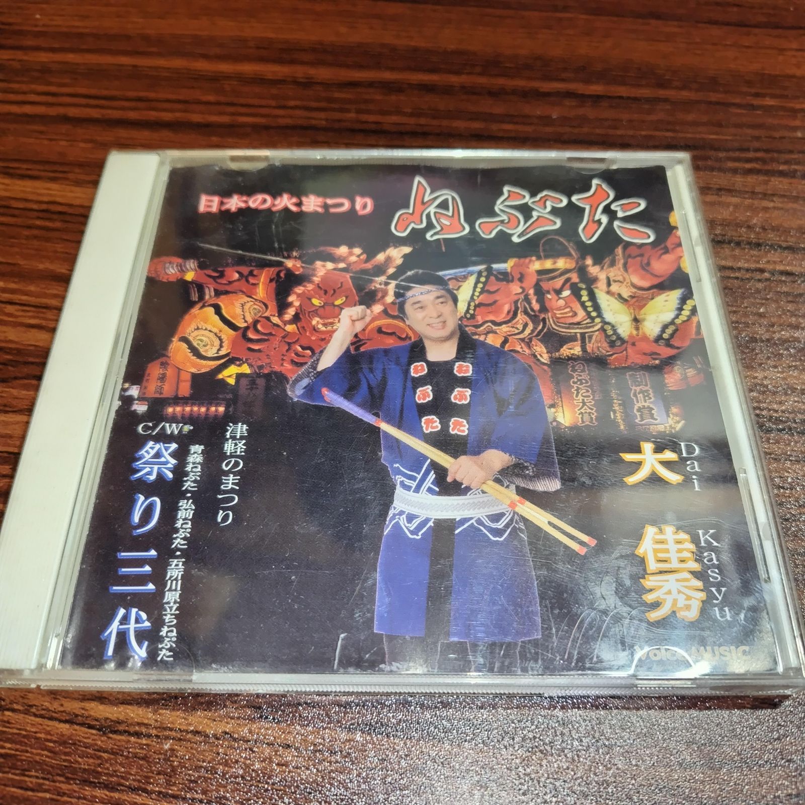 演歌/歌謡曲 中古CD 4枚セット 訳あり処分特価品 管理番号260410-174