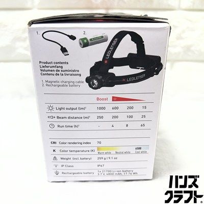 ▽【未使用】LEDLENSER H7R CORE LEDヘッドライト レッドレンザー 