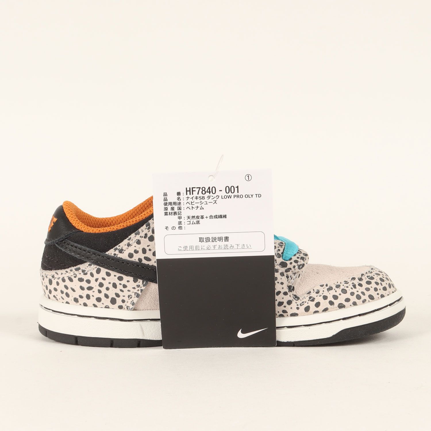 【新品】NIKE ナイキ サイズ:16.0cm / SB DUNK LOW PRO PLY TD ELECTRIC SAFARI(HF7840-001) / ダンク ロー プロ / ファントム ブラック US10C / トドラー キッズ スニーカー シューズ 靴【メンズ】 新品】NIKE ナイキ サイズ:16.0cm / SB DUNK LOW PRO PLY TD ELECTRIC
