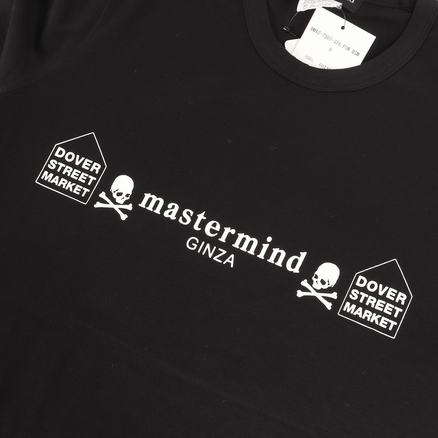 新品】mastermind JAPAN マスターマインドジャパン Tシャツ サイズ:S