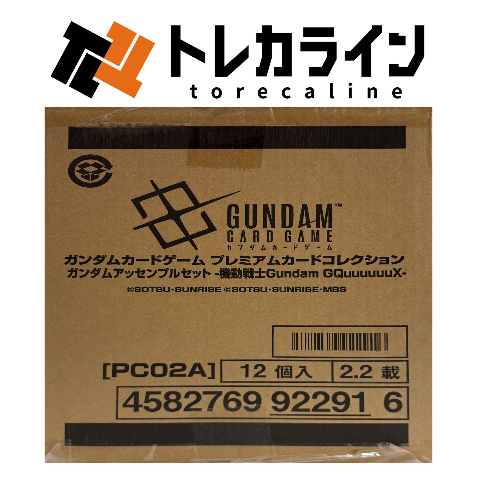 ガンダムカード　アッセンブルセット　GQuuuuuuX　未開封　カートン ガンダムカードゲーム プレミアムカードコレクション ガンダム