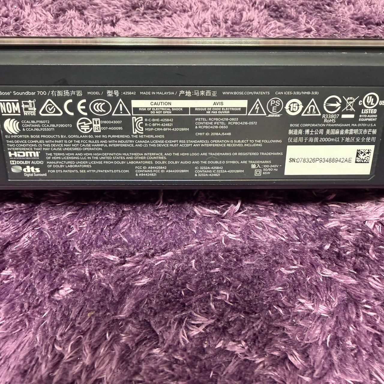 ☆送料無料 良品 Bose Smart Soundbar 700 スマートサウンドバー