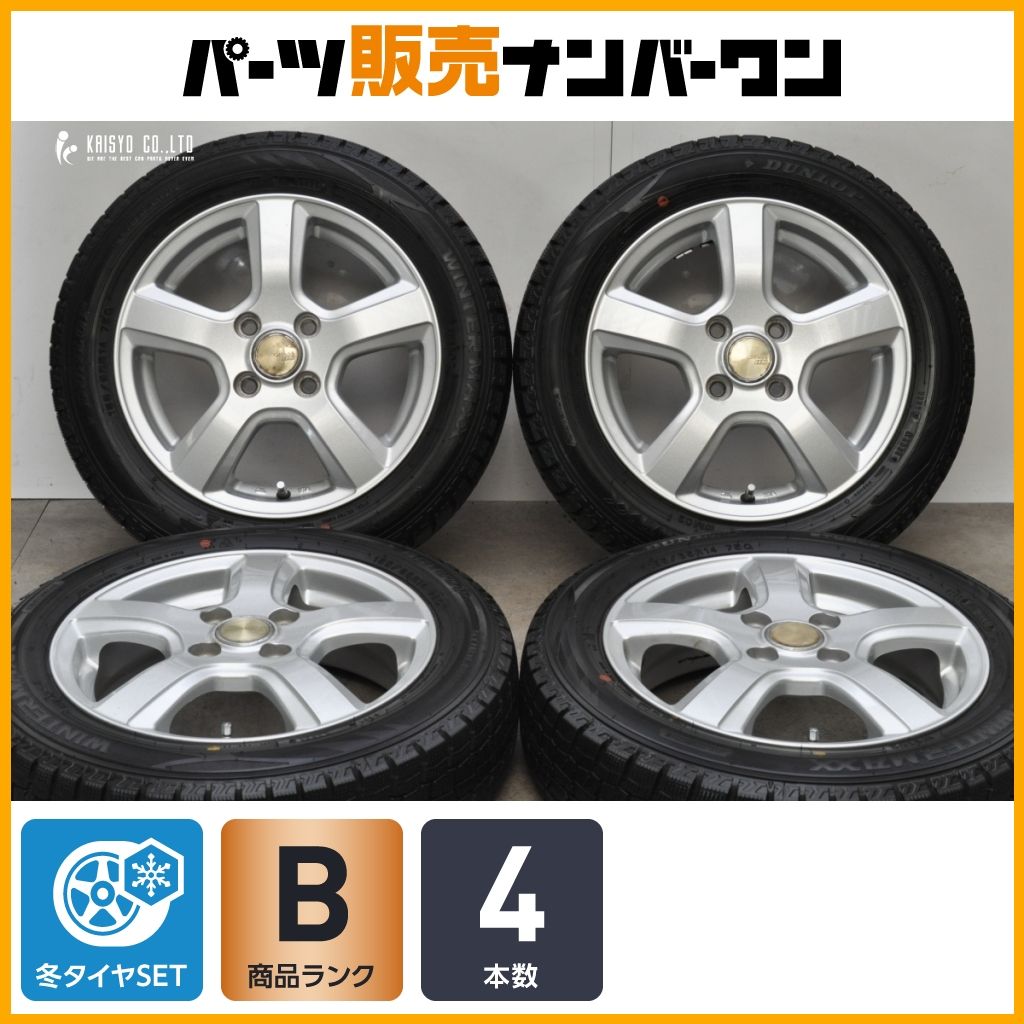 スタッドレス】GRASS 14in 4.5J +45 PCD100 ダンロップ ウィンター 