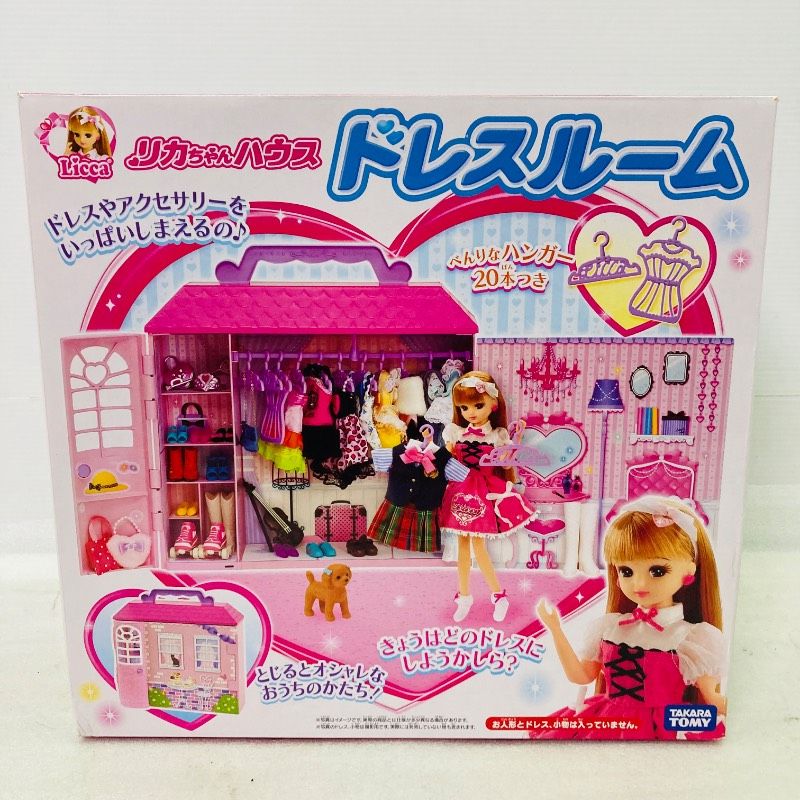リカちゃんハウス ドレスルーム リカちゃん 洋服 服 靴 シューズ