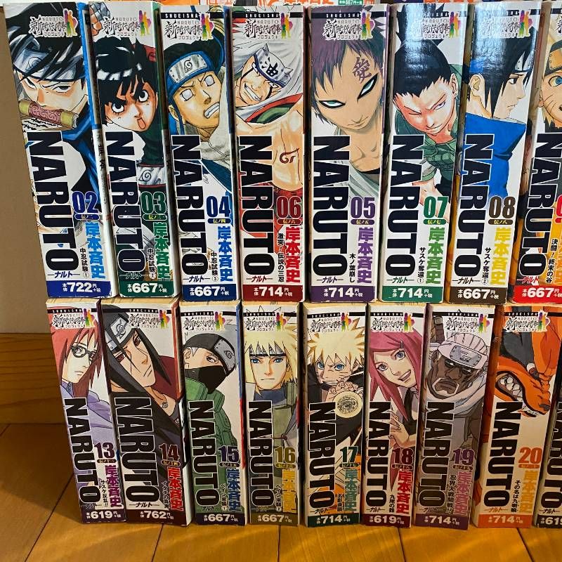 ナルト 全巻セット+絆ベスト2冊 全巻初版 コンビニ版 NARUTO 岸本斉史