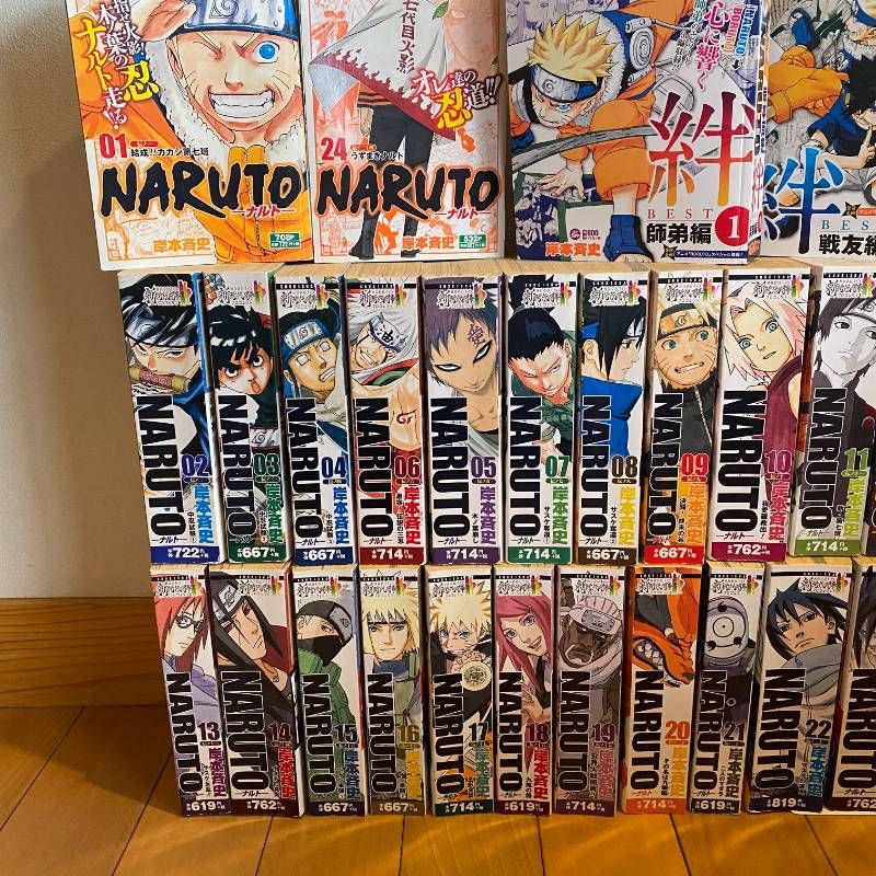 NARUTO ナルト 岸本斉史 コンビニ版 廉価版 初版 全巻セット 全24巻 ナルト 全巻セット+絆ベスト2冊 全巻初版 コンビニ版 NARUTO 岸本斉史