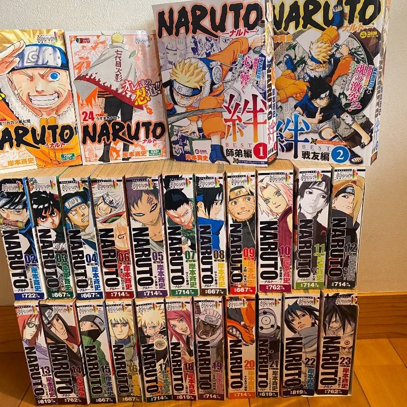 ナルト 全巻セット+絆ベスト2冊 全巻初版 コンビニ版 NARUTO 岸本斉史