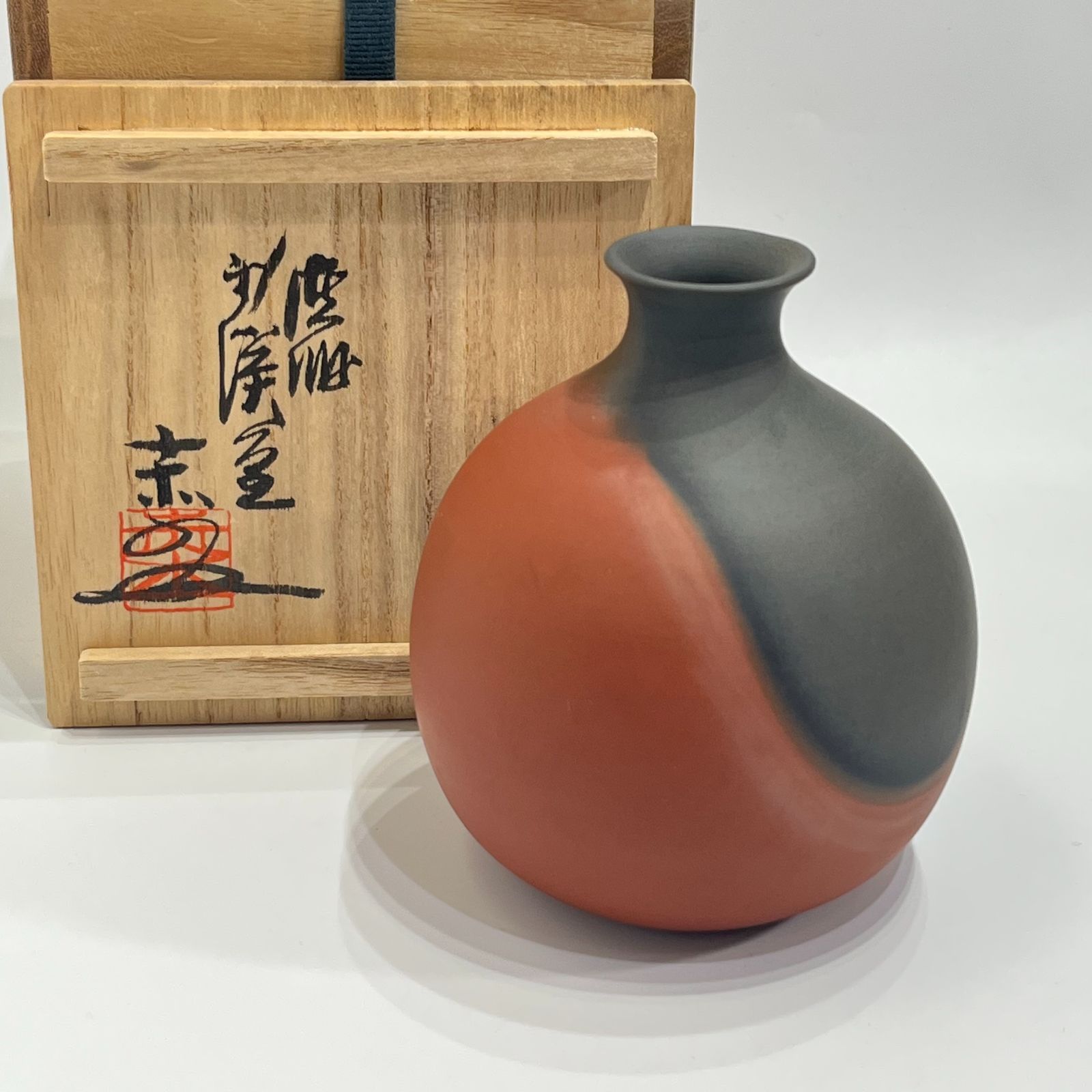 【エビス】酒器 徳利 酒盃 無名異焼 伊藤赤水 人間国宝 蔵出 酒杯 酒碗 佐渡 無名異焼 赤水窯 人間国宝 【 伊藤 赤水 】造【 無名異窯変酒注