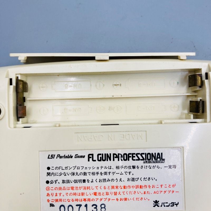 ジャンク】【箱付き】バンダイ LSIゲーム機 FLガンプロフェッショナル