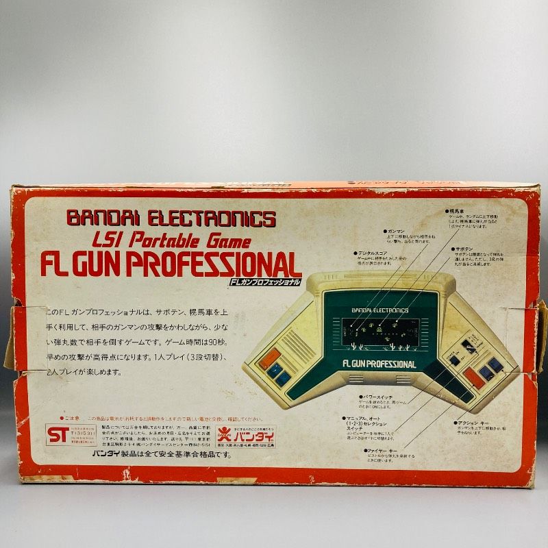 ジャンク】【箱付き】バンダイ LSIゲーム機 FLガンプロフェッショナル