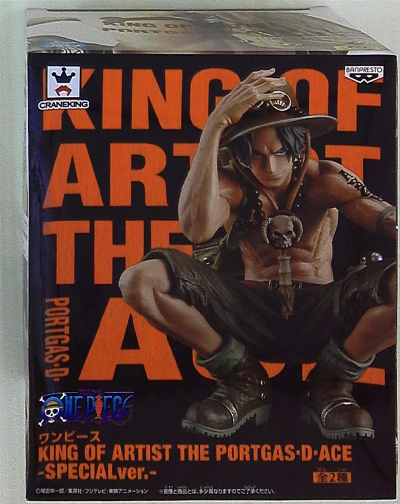 バンプレスト KING OF ARTIST THE PORTGAS・D・ACE‐SPECIALver