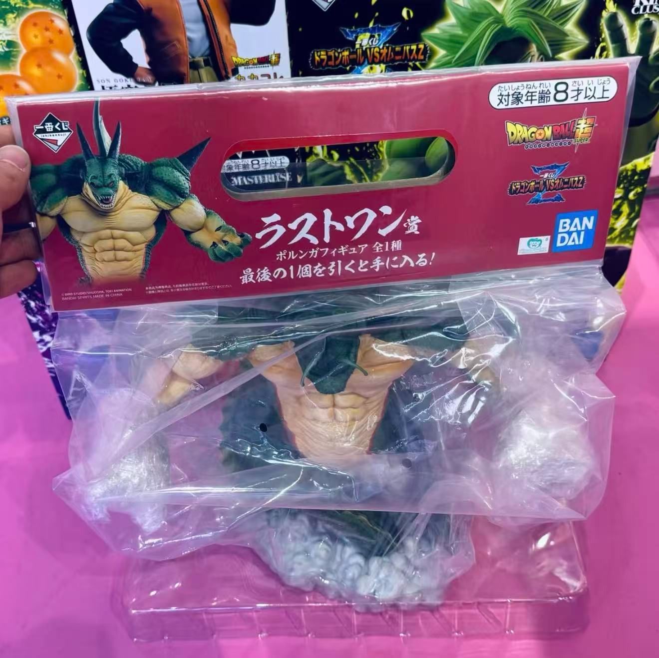一番くじ ドラゴンボール VSオムニバスZ ポルンガ フィギュア ラスト 
