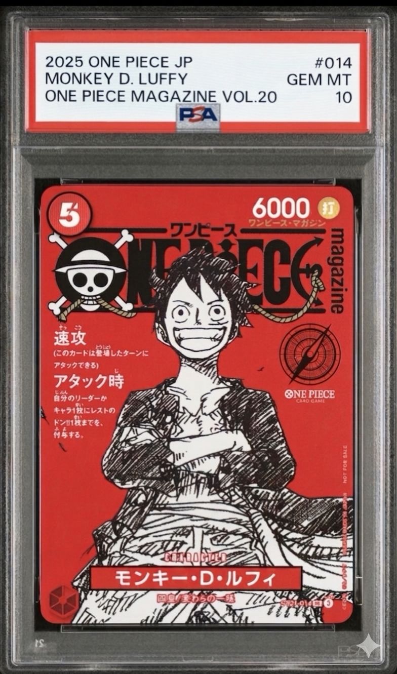 PSA10】モンキー・D・ルフィ ワンピースマガジン Vol.20 プロモ 鑑定品