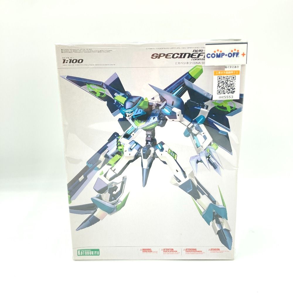 1/100 RVR-87 スペシネフ DNA SIDE 「電脳戦機バーチャロン オラトリオ