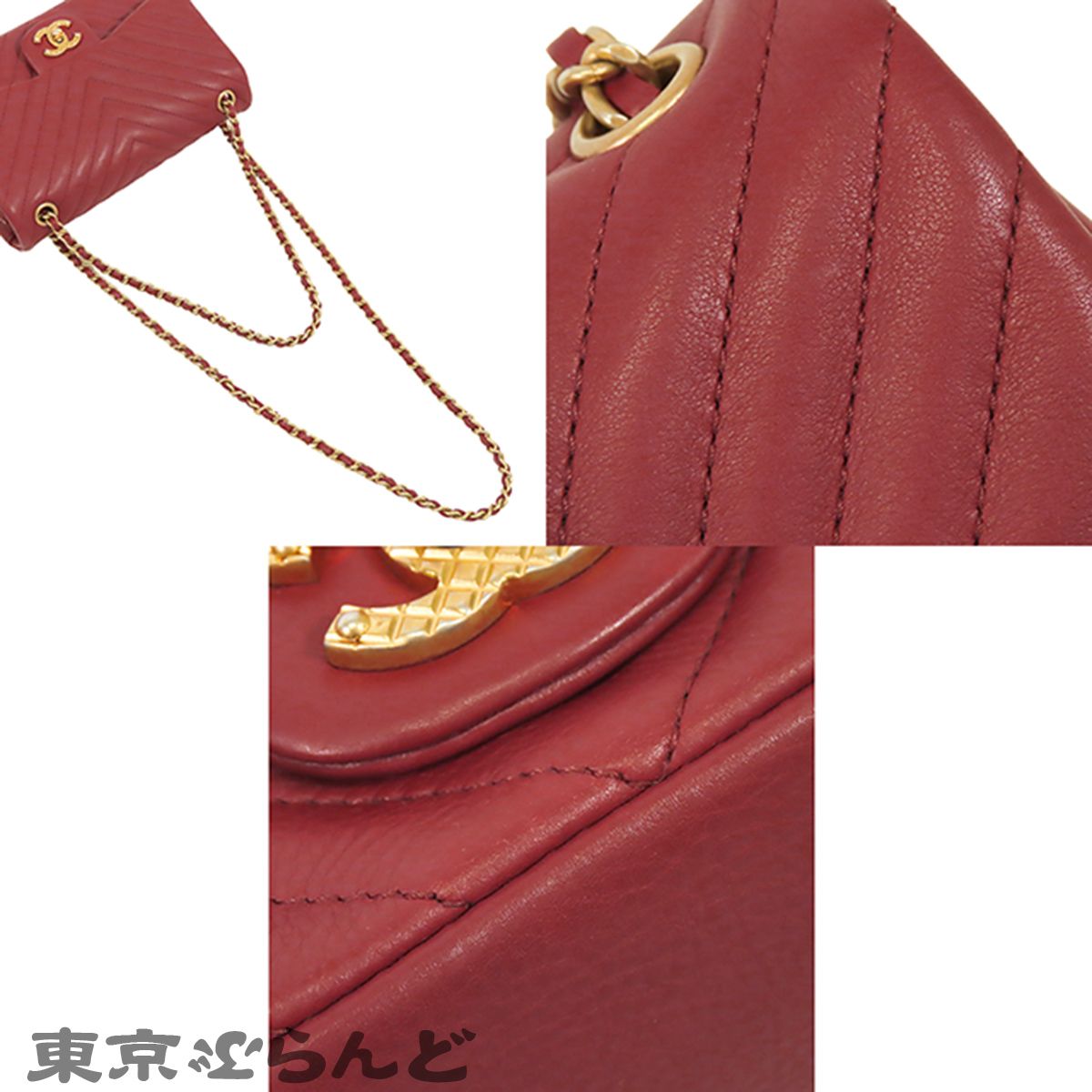 シャネル CHANEL チェーンバッグ ボルドー ゴールド金具 レザー 
