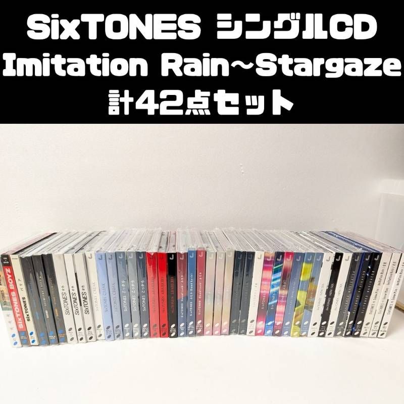 驚きの安さ SixTONES シングル まとめ売り 【公式通販】