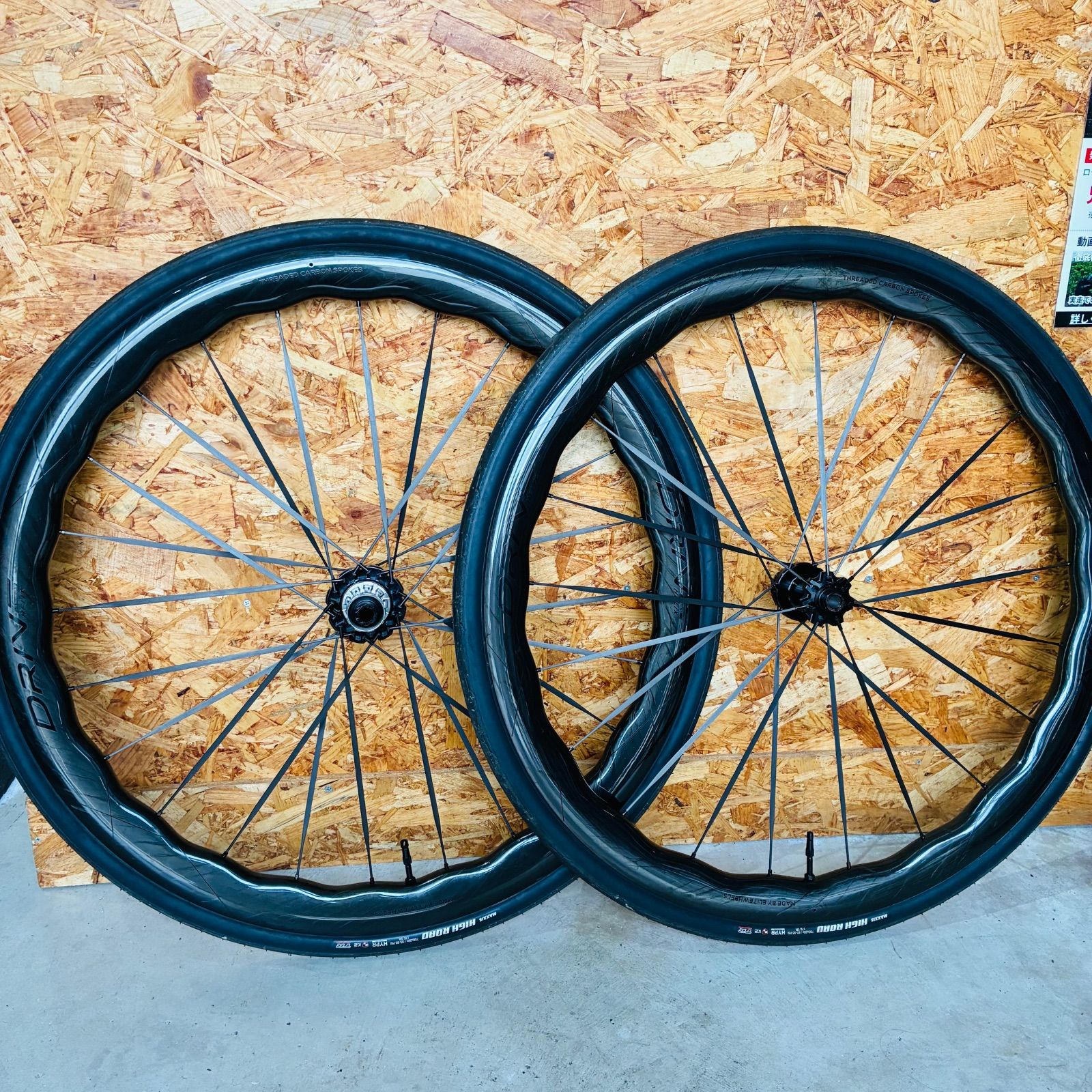 美品】 ELITEWHEELS DRIVE HELIX 46D CS DISC カーボンホイール 700