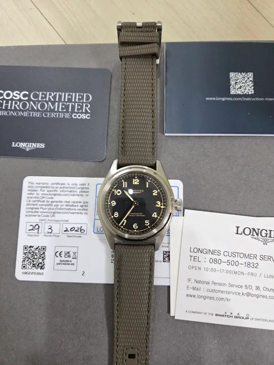 LONGINES ロンジン